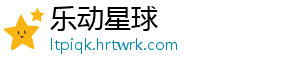哈利波特魔法觉醒幸运值有什么作用？ xwD幸运增值法xwD有一棵柳树-乐动星球